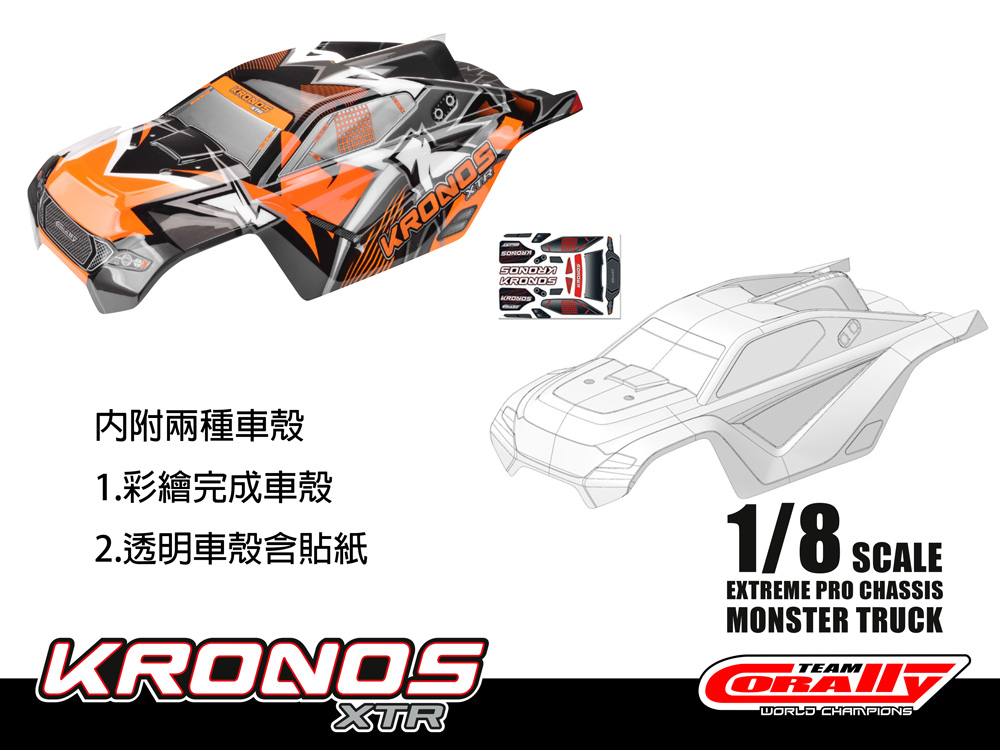 1/8 KRONOS 泰坦 Brushless Powered Monster Truck