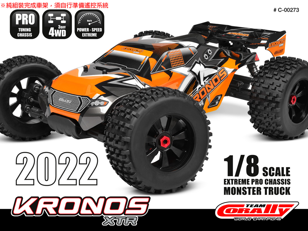 1/8 KRONOS 泰坦 Brushless Powered Monster Truck (純組裝完成車架附車殼，無電裝)