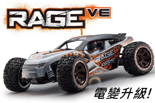 30992T1 1/10 EP FAZER 4WD RAGE VE ReadySet 小暴徒全套組 w/KT-200