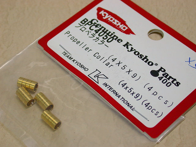 Kyosho 螺旋槳用軸套 4x5x9mm (4)