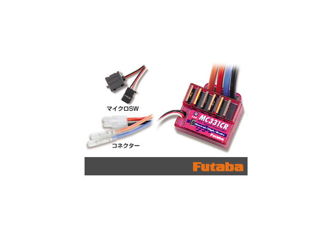 Futaba MC331CR 碳刷電子變速 (前進/後退)