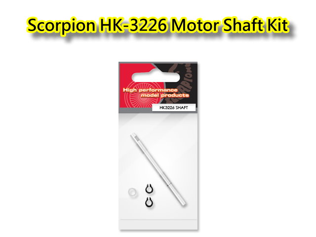 Scorpion HK-3226/3026 馬達替換軸心