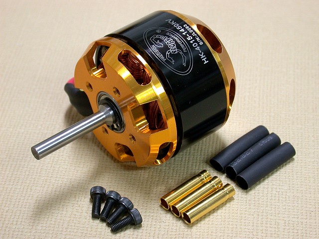 HK-4015-1450KV 500 電動直升機無刷馬達