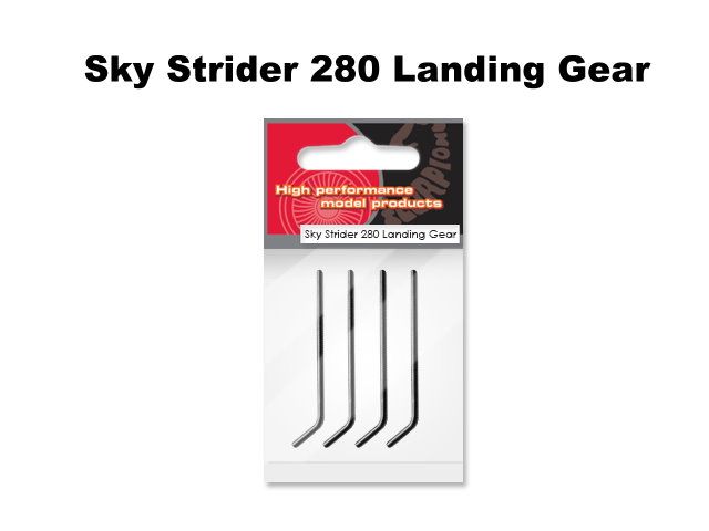 Sky Strider 280 腳架 (4)