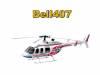 Bell407 Longranger FRP 直升機外殼 - 缺, 接受預訂